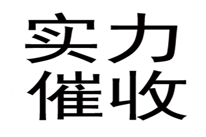 个人贷款转给公司是否合规？